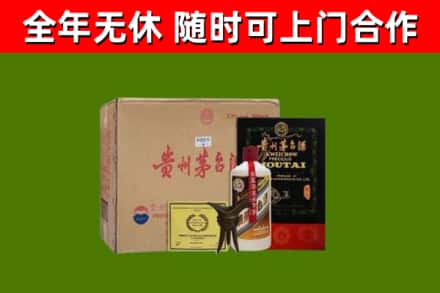 舟山烟酒回收汉帝茅台酒.jpg